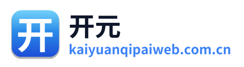 开元棋牌 Logo